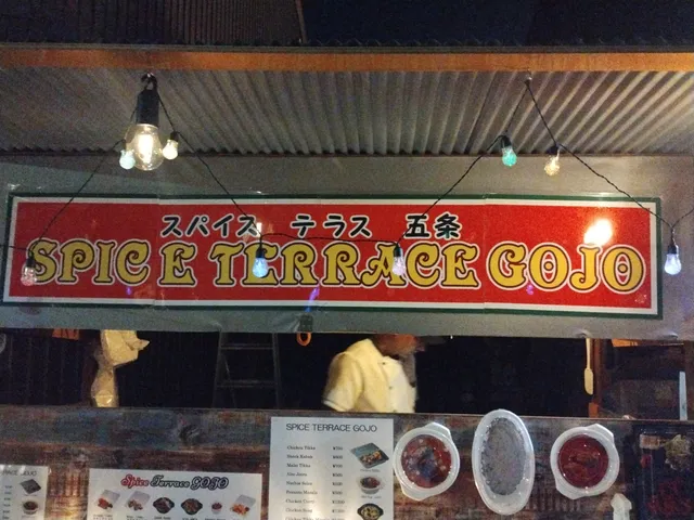 SPICE TERRACE GOJO