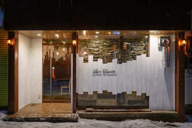 Bar Tsushi(バル ツシ)