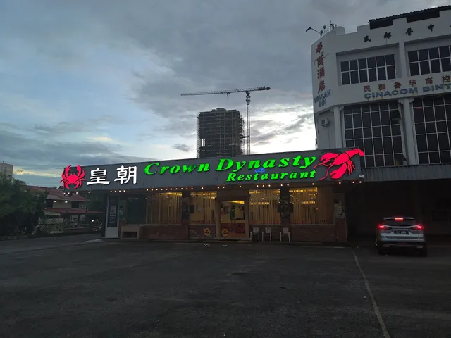 Crown Dynasty Chinese Restaurant