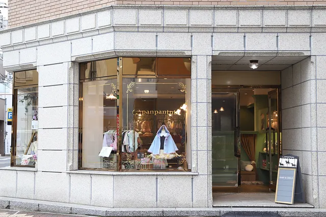 panpantutu 神戸店