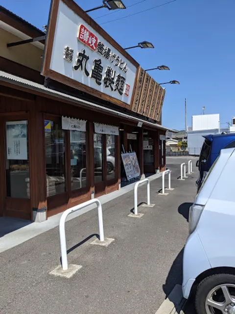Marugame Seimen Okayama Higashigawara