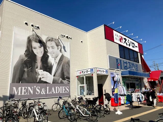 Sushiro - Moriguchi Dainichi