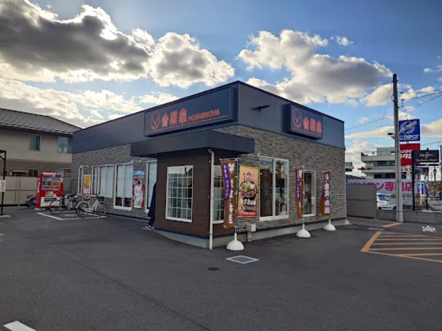 Yoshinoya