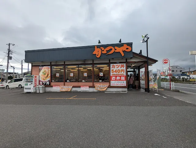 Katsuya Shizuoka Numazu Branch