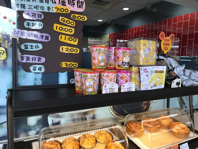 85C Bakery Cafe Xingang Fengtian