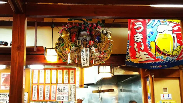大漁やまちゃん(刺身定食)