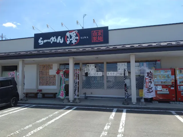 Ramen Sawa