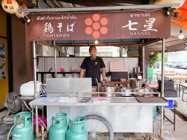 NaNaSe Ramen (SIRACHA)