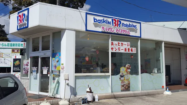 Baskin Robbins