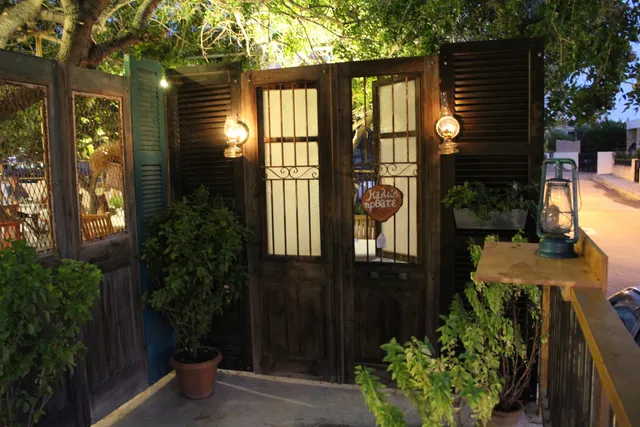 O Firis - Ο Φυρής