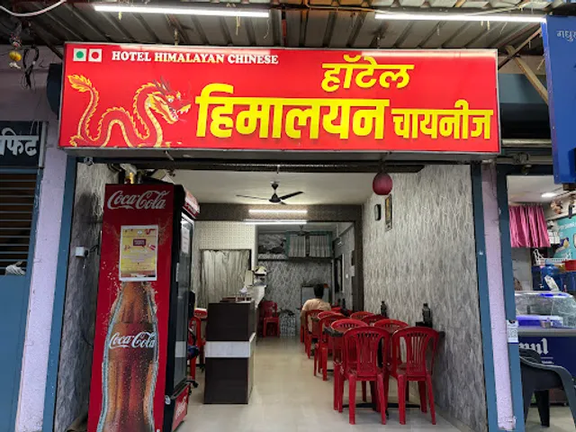 Hotel Himalayan Chinese