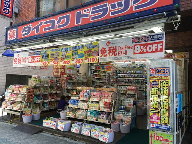 Daikoku Drug