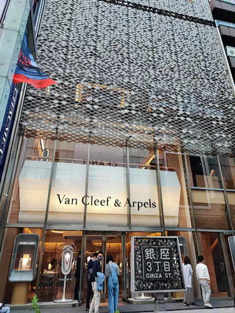 Van Cleef & Arpels (Tokyo - Ginza Maison) ヴァン クリーフ＆アーペル 銀座本店