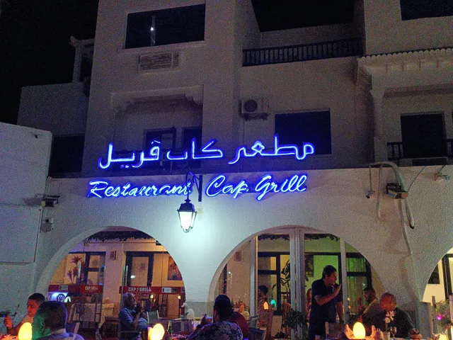 CAP GRILL Restaurant