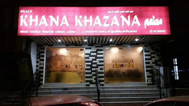 Khana Khazana Restaurant