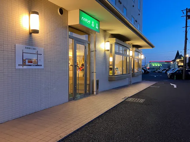 バイキングレストラン志高 熊本インター御領店