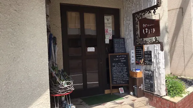 楽食kitchenはまさき