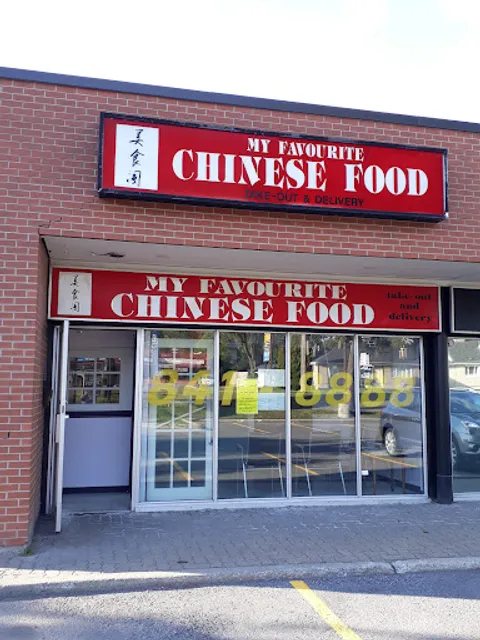My Favourite Chinese Food