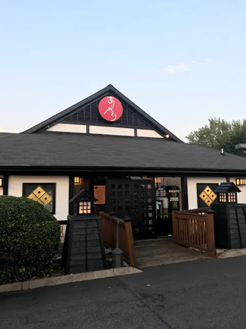 Arigato Japanese Steak & Seafood House