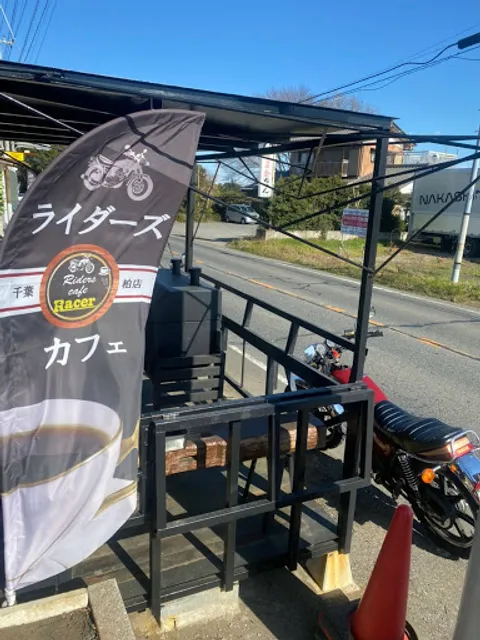 Riders' Cafe Racer Chiba Kashiwa