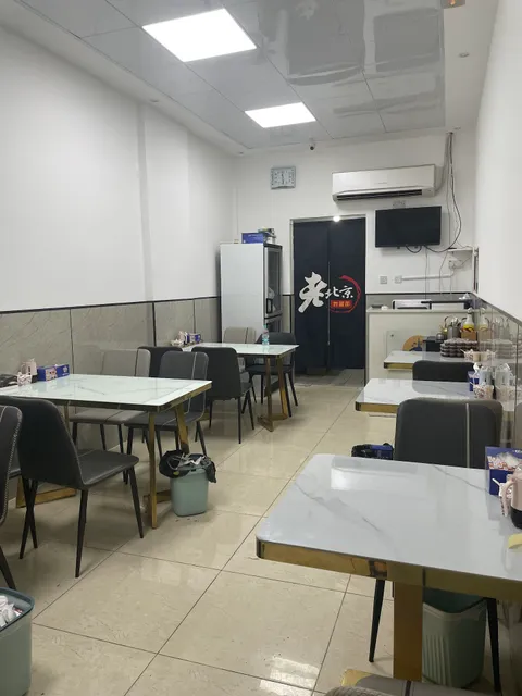 Lao Beijing noodle house 老北京炸酱面