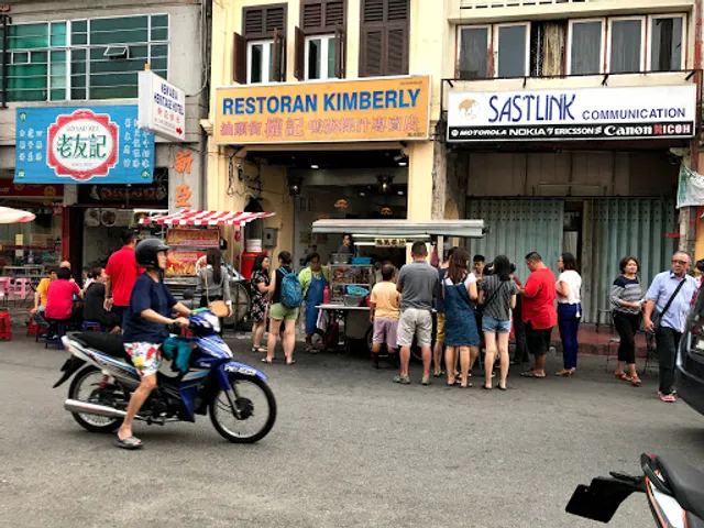 Super Star Koay Teow Soup
