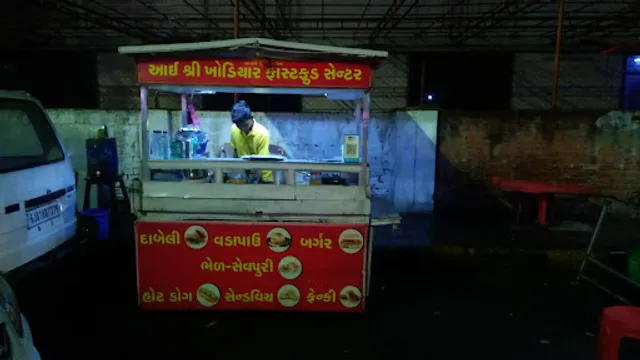 I Shri Khodiyar Fast Food Center
