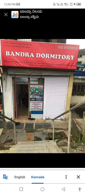 Bandra dormitory
