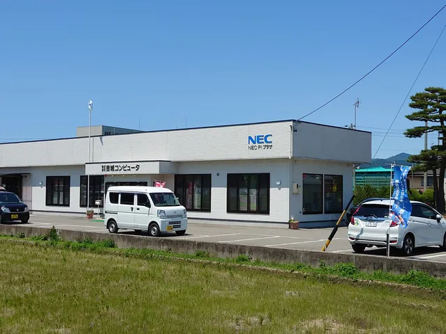 (株)吉城コンピュータ 下林店