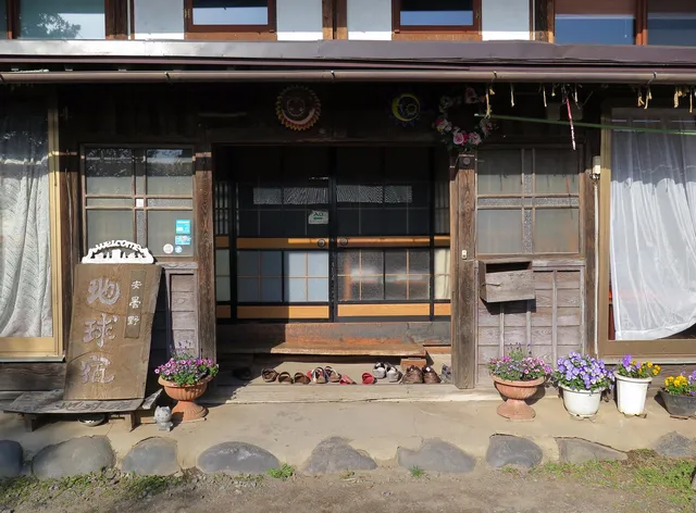 安曇野地球宿 Azumino Earth Inn