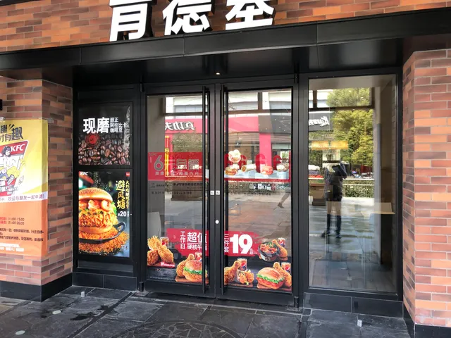KFC