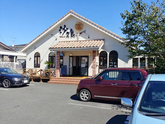 Sakura Someino Pasta and Dining