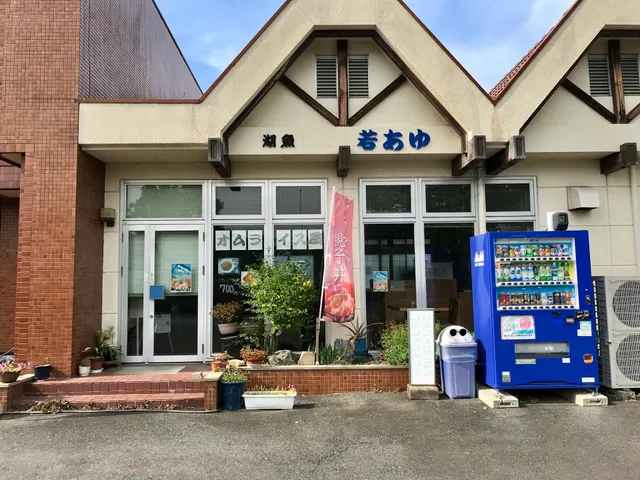 手打ちそば 才・SAI