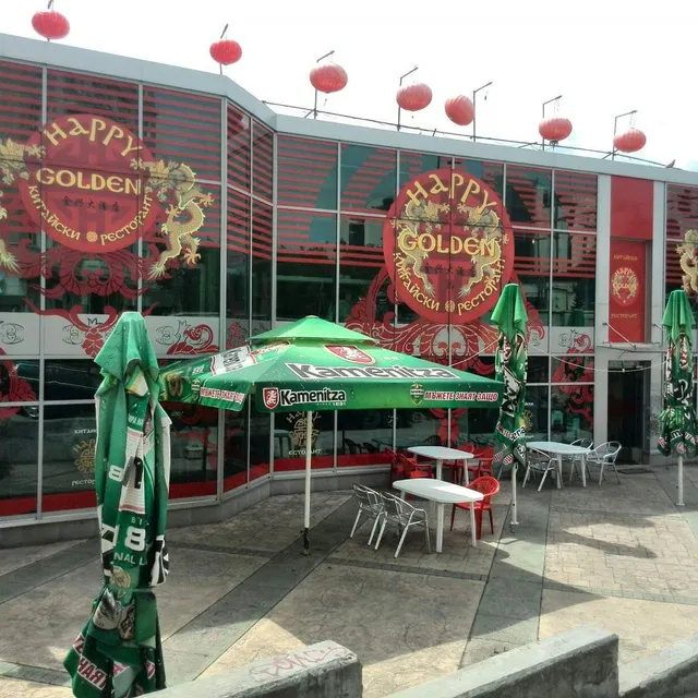 Happy Golden 金兴餐厅