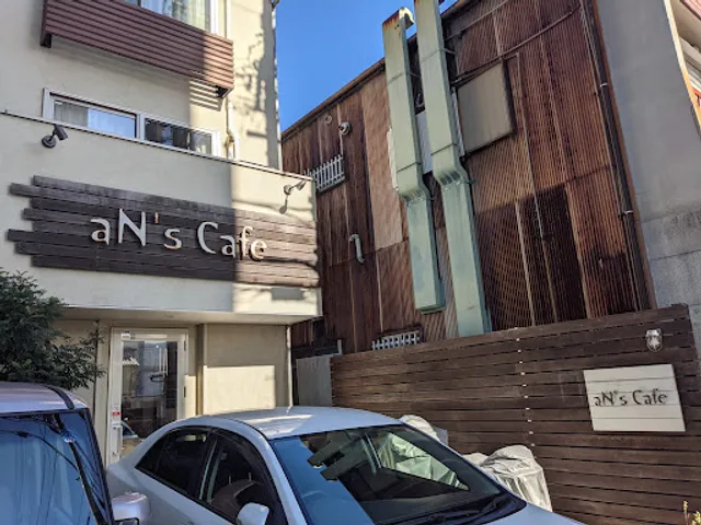 aN’s Cafe