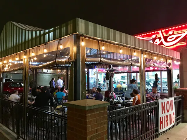Khalaf Grill