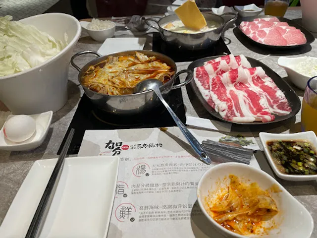 加分100%浜中特選昆布鍋物-廟口店