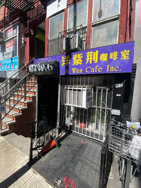 S Wan Cafe