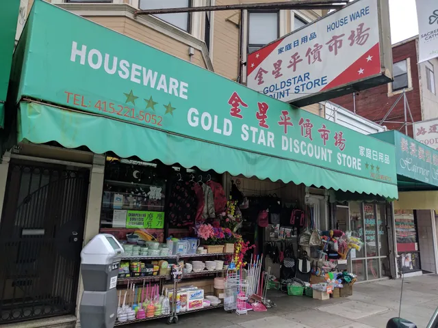 Goldstar Discount Store