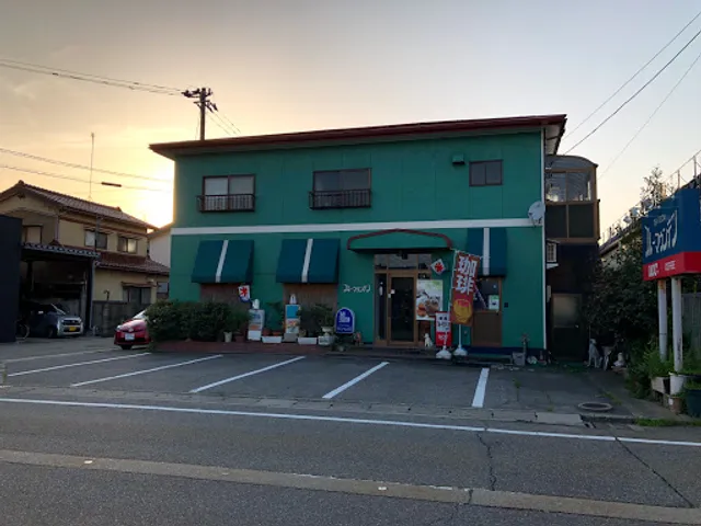 珈琲 ブルーマウンテン