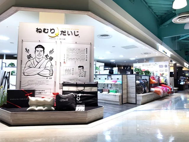 SHOWA NISHIKAWA Odawaradainashititen