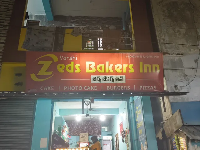 Bhaktha Kannappa Sadan