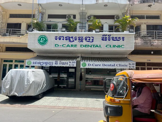 Meatophum | Central Market - មាតុភូមិ សាខាផ្សារថ្មី