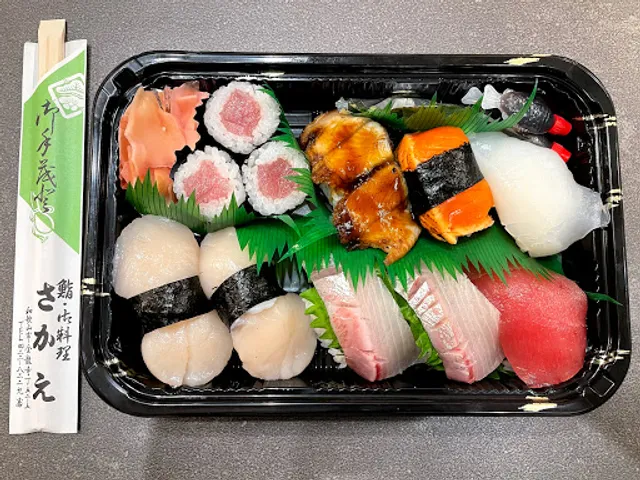 Sakae Sushi