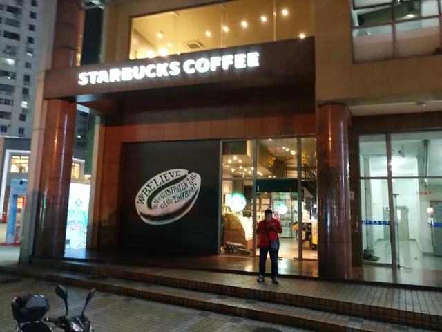 Starbucks Coffee