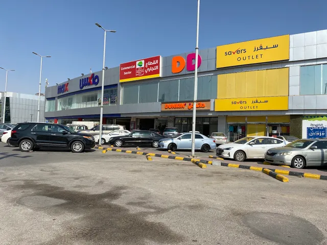 Othaim Mall