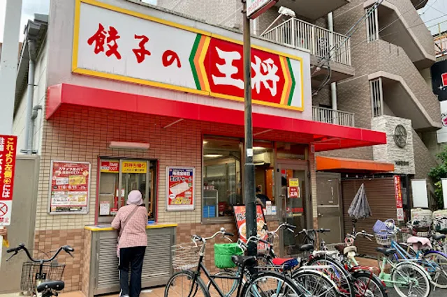 Gyoza no Ohsho - Awaji Station West Entrance
