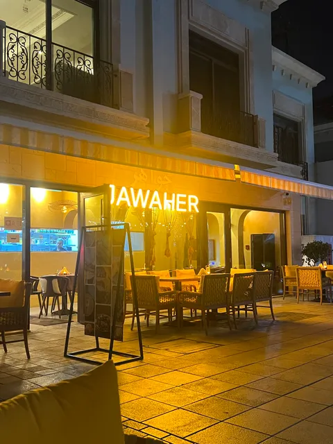 Jawaher Restaurant