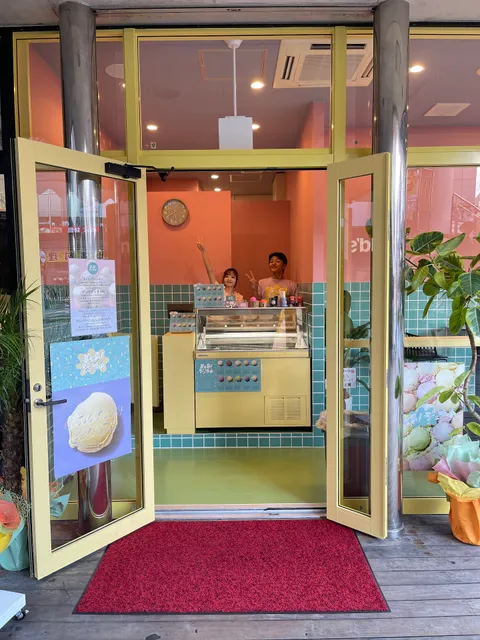 YES!ジェラート那覇国際通り店