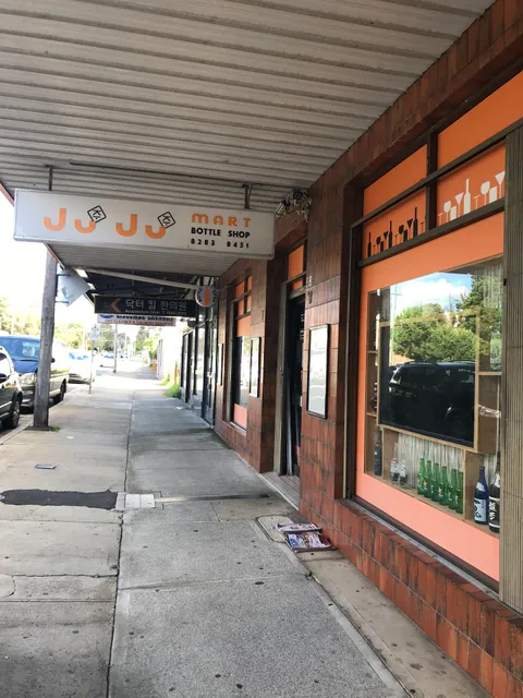 JUJU MART 주주마트